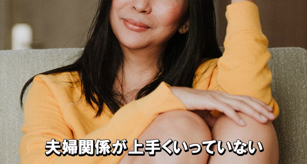 新着情報:人妻価格