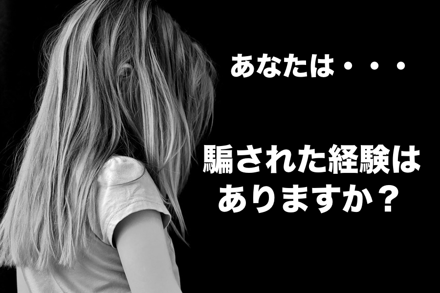 宮崎デリヘルで働いてみた感想：デメリット