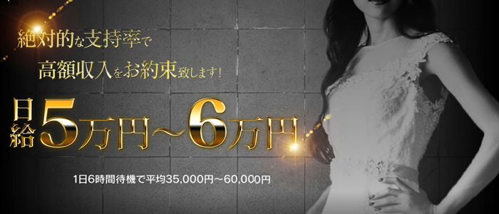 求人情報：宮崎市デリヘルシルエット