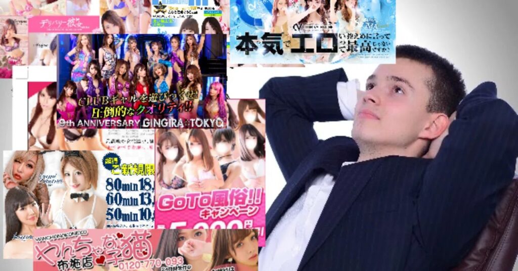 失敗しない:宮崎市デリヘルシルエット