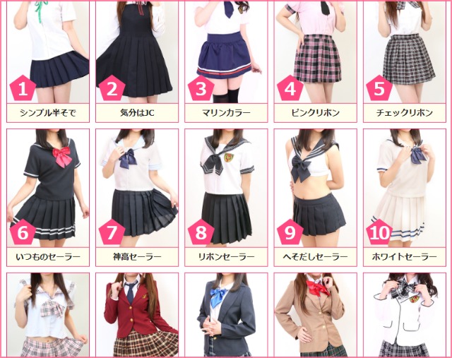 料金システム：オプション