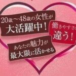 シルエットでは20～40代が活躍中