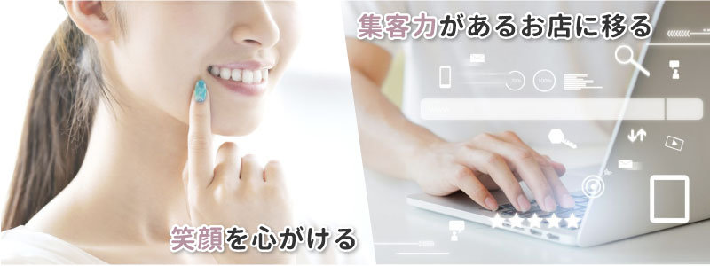 宮崎市のデリヘル求人は稼げる：シルエット