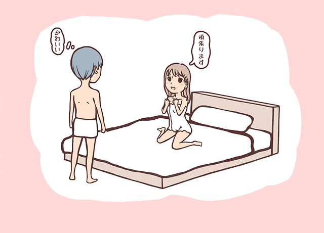 宮崎デリヘル求人：未経験