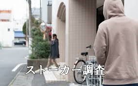 デリヘルって怖い：ストーカー