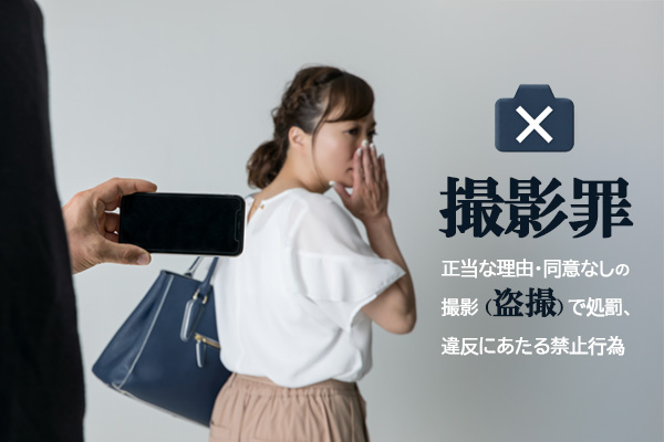 デリヘルって怖い：盗撮